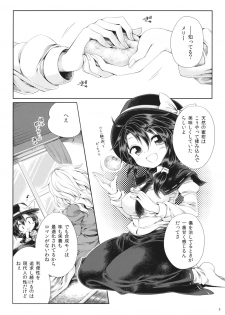 (Reitaisai 13) [Unmei no Ikasumi (Harusame)] Mugen Mikan (Touhou Project) - page 2