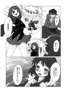 (Reitaisai 13) [Konpekitou (Retota)] Adayume no Hana (Touhou Project) - page 3