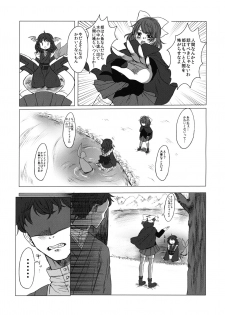 (Reitaisai 13) [Konpekitou (Retota)] Adayume no Hana (Touhou Project) - page 4