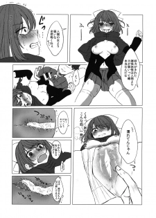 (Reitaisai 13) [Konpekitou (Retota)] Adayume no Hana (Touhou Project) - page 8