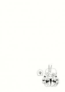(C88) [Shironegiya (miya9)] Yukarin In Massage (Touhou Project) - page 3