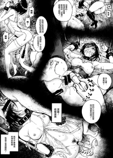 [Miyabi] Watashi no Suki na Oji-san x Ore no Suki na Iede Shoujo Ge (COMIC BAVEL 2016-07) [Chinese] [沒有漢化] - page 4