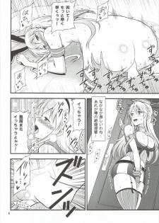 (Puniket 33) [Yudokuya (Tomokichi)] KanColle! Kai ~Iowa to Shimakaze no Super Night Battle!~ (Kantai Collection -KanColle-) - page 5