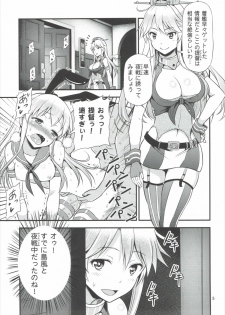 (Puniket 33) [Yudokuya (Tomokichi)] KanColle! Kai ~Iowa to Shimakaze no Super Night Battle!~ (Kantai Collection -KanColle-) - page 4
