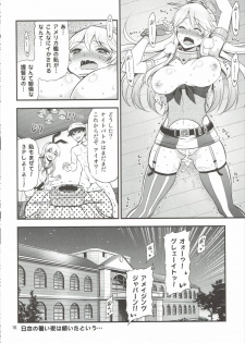 (Puniket 33) [Yudokuya (Tomokichi)] KanColle! Kai ~Iowa to Shimakaze no Super Night Battle!~ (Kantai Collection -KanColle-) - page 15
