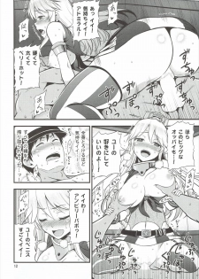 (Puniket 33) [Yudokuya (Tomokichi)] KanColle! Kai ~Iowa to Shimakaze no Super Night Battle!~ (Kantai Collection -KanColle-) - page 11