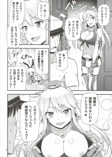 (Puniket 33) [Yudokuya (Tomokichi)] KanColle! Kai ~Iowa to Shimakaze no Super Night Battle!~ (Kantai Collection -KanColle-) - page 7