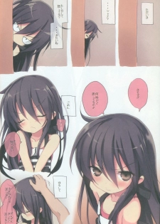 (C88) [KOTSU (KOTSU)] Shana no Kiss de okita. 2 (Shakugan no Shana) [decensored] - page 3