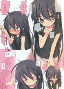 (C88) [KOTSU (KOTSU)] Shana no Kiss de okita. 2 (Shakugan no Shana) [decensored] - page 2