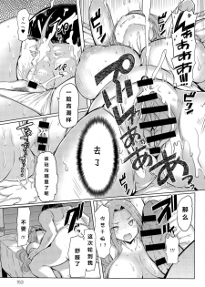 [EBA] Sister Island 1 (COMIC Anthurium 028 2015-08) [Chinese] [拉媞珐汉化] - page 9