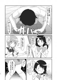 [Torinabe (Cla)] Ono x Tachi! (Nisekoi) [Digital] - page 23