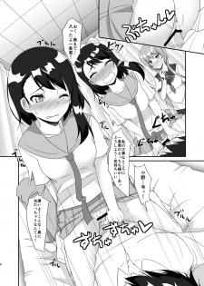 [Torinabe (Cla)] Ono x Tachi! (Nisekoi) [Digital] - page 7