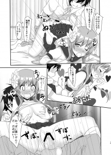 [Torinabe (Cla)] Ono x Tachi! (Nisekoi) [Digital] - page 14