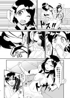 [Torinabe (Cla)] Futari no MagicParty (Nisekoi) [Digital] - page 3