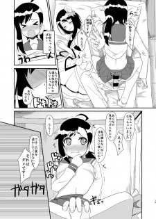 [Torinabe (Cla)] Futari no MagicParty (Nisekoi) [Digital] - page 14