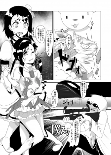 [Torinabe (Cla)] Futari no MagicParty (Nisekoi) [Digital] - page 2