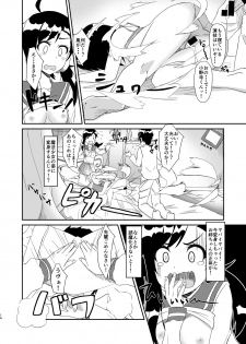 [Torinabe (Cla)] Futari no MagicParty (Nisekoi) [Digital] - page 13