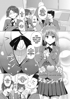 [Fukuyama Naoto] AheColle Ch. 2-4 [English] {doujin-moe.us} [Digital] - page 1