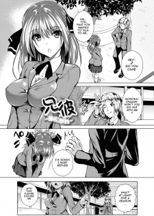 [Fukuyama Naoto] AheColle Ch. 2-4 [English] {doujin-moe.us} [Digital] - page 17