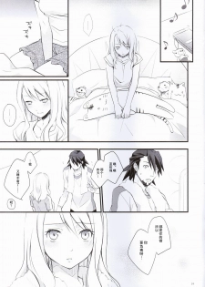 [Kaicho-Maniax (Nanami Yasuna)] Absolute Zero (TIGER & BUNNY) [Chinese] - page 18