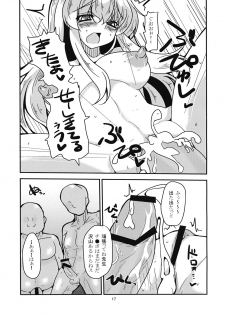 (Reitaisai 9) [Fetism (Syosinmono)] Himitsu no Utage (Touhou Project) - page 16