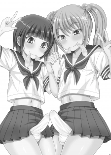 [Datsuryoku Kenkyuukai (Kanbayashi Takaki)] Meshimase Houkago Otokonoko! [Chinese] [瑞树汉化组] [Digital] - page 2
