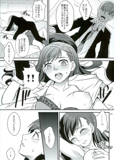 (C88) [Katsuma Gokurakudou (Katsuma Rei)] Aoshima-san to wakareta Nochi Yakekuso ni Natta Douguchi ga Sumi-chan to Atteitara (Monkey Turn) - page 5