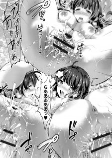 [Ashimoto☆Yoika] Utaou, Inda Suru hodo no Yorokobi o [Digital] - page 47