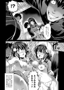 [Ashimoto☆Yoika] Utaou, Inda Suru hodo no Yorokobi o [Digital] - page 38