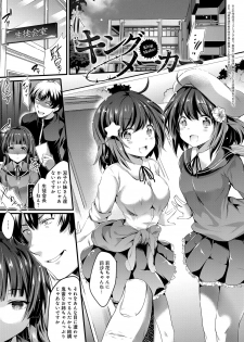 [Ashimoto☆Yoika] Utaou, Inda Suru hodo no Yorokobi o [Digital] - page 35