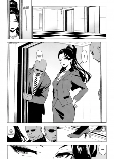 (COMIC1☆10) [enuma elish (Yukimi)] Healing Decision 2 (THE IDOLM@STER CINDERELLA GIRLS) [English] {YQII} - page 33