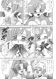 (C66) [Mutsuya (Mutsu Nagare)] Nansei Mame (Mermaid Melody Pichi Pichi Pitch) - page 8