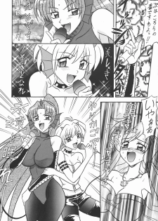 (C66) [Mutsuya (Mutsu Nagare)] Nansei Mame (Mermaid Melody Pichi Pichi Pitch) - page 3