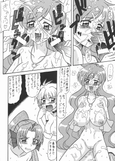 (C66) [Mutsuya (Mutsu Nagare)] Nansei Mame (Mermaid Melody Pichi Pichi Pitch) - page 9