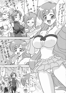 (C66) [Mutsuya (Mutsu Nagare)] Nansei Mame (Mermaid Melody Pichi Pichi Pitch) - page 2