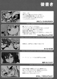 (Houraigekisen! Yo-i! 2Senme!) [Kuma-tan Flash! (Hanao,Marugoshi,Wakura)] Kanmusu Collection Kai (Kantai Collection -KanColle-) [Chinese] [脸肿汉化组] - page 38