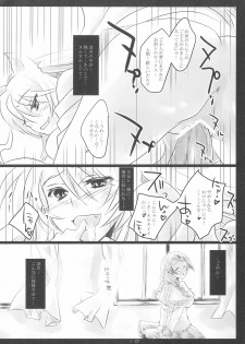 (COMIC1☆4) [Flying Cat (Nekou Izuru)] Dance With the Cat (Bakemonogatari) - page 10