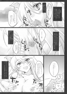 (COMIC1☆4) [Flying Cat (Nekou Izuru)] Dance With the Cat (Bakemonogatari) - page 6
