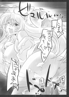 (COMIC1☆4) [Flying Cat (Nekou Izuru)] Dance With the Cat (Bakemonogatari) - page 12