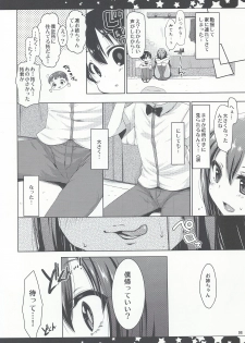 (C88) ['n'-cyak-m-mu- (Yukiji Shia)] Rin Onee-chan to Boku (THE IDOLM@STER CINDERELLA GIRLS) - page 6