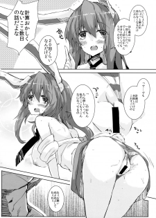 (Reitaisai 13) [662KB (Jyuuji)] Estrus Rabbit!!!! (Touhou Project) - page 11