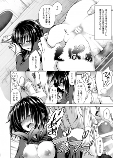 (SC2016 Summer) [Shimashima-PNT (Punita)] Ijimerarekko Kyousei Shidou - page 15