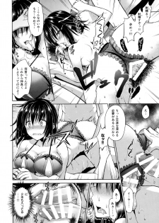 (SC2016 Summer) [Shimashima-PNT (Punita)] Ijimerarekko Kyousei Shidou - page 21