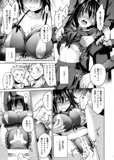 (SC2016 Summer) [Shimashima-PNT (Punita)] Ijimerarekko Kyousei Shidou - page 18