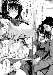 (SC2016 Summer) [Shimashima-PNT (Punita)] Ijimerarekko Kyousei Shidou - page 4