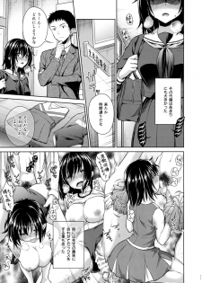 (SC2016 Summer) [Shimashima-PNT (Punita)] Ijimerarekko Kyousei Shidou - page 14