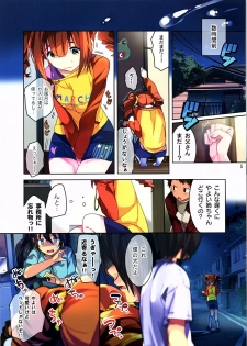 (C88) [ROUTE1 (Taira Tsukune)] Hibiki to Yayoi wa Toilet ga Kowai (THE IDOLM@STER) - page 4