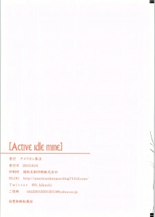 (C88) [American Kenpou (Kikuchi Seiji)] Active idle mine (THE IDOLM@STER CINDERELLA GIRLS) - page 47