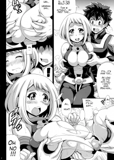 (SC2015 Winter) [Leaz Koubou (Oujano Kaze)] Deku no H☆ERO Academia (My Hero Academia) [English] [Glittering Translations] - page 3