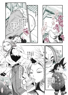 [Harunaga Makito] DBZ 171.5 (Dragon Ball z) - page 7